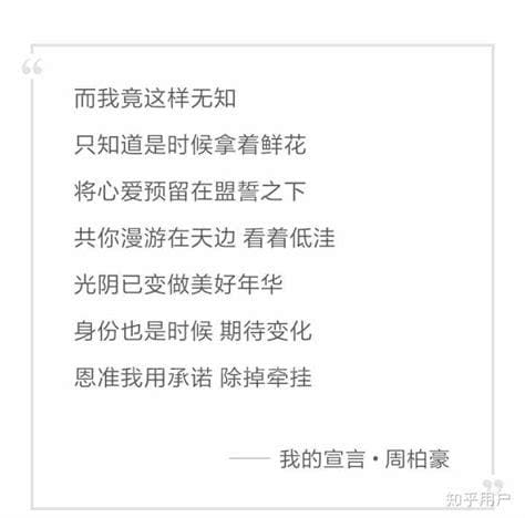 你要结婚了新郎不是我歌词完整版