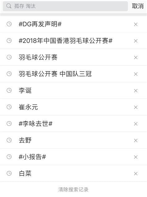 网络用语DG是什么意思?