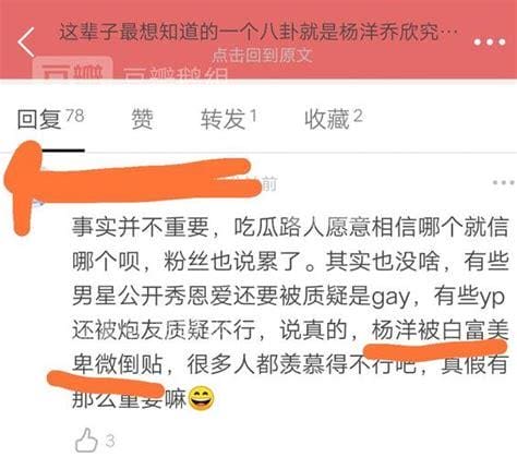 豆瓣八组是什么意思