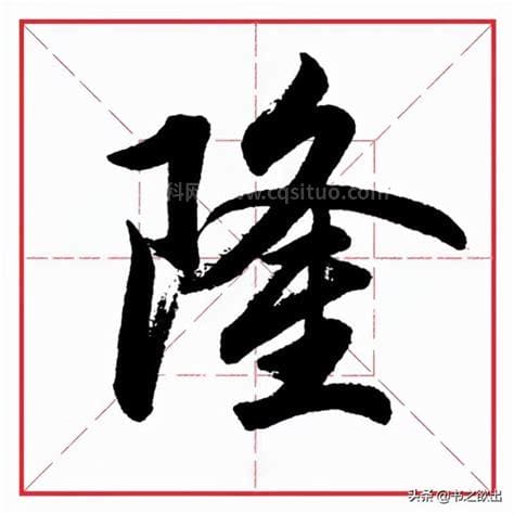 单耳刀的字有哪些字