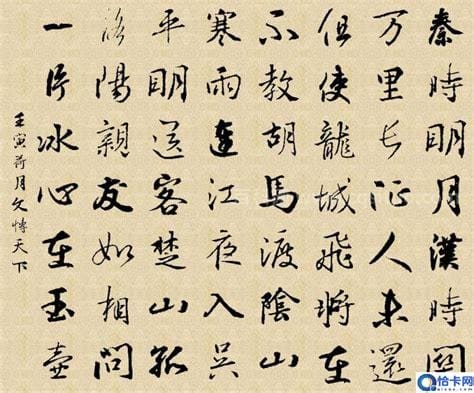 王昌龄最著名的十首诗是什么