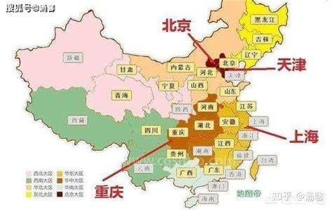 直辖市和省有什么区别