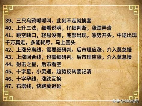 数字暗语9977是什么意思