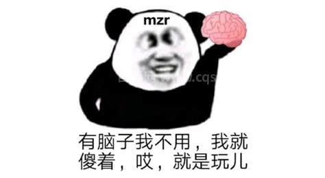 网络热梗是什么时候出现