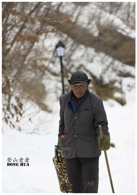 老登是什么意思和解释