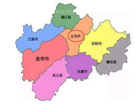 浙江义乌属于哪个市