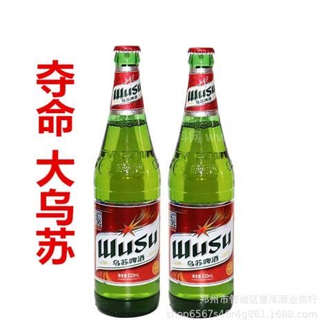 乌苏啤酒度数多少度