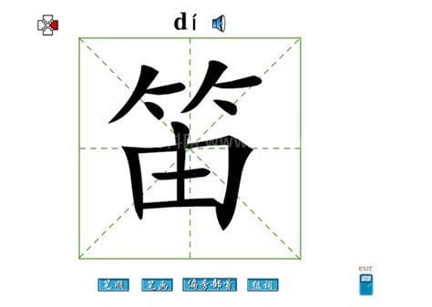 噜组词和拼音