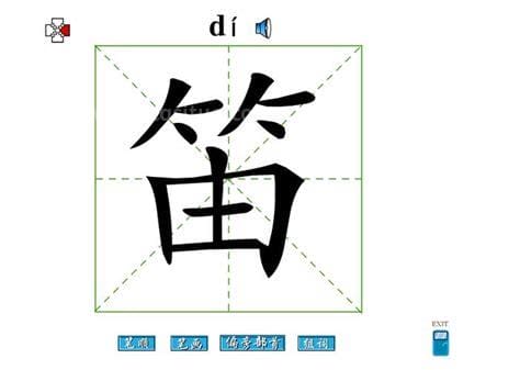 颧组词和拼音