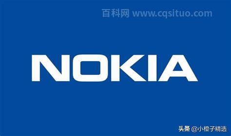 nokia是什么牌子的手机