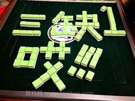 有意思的麻将群名字精选