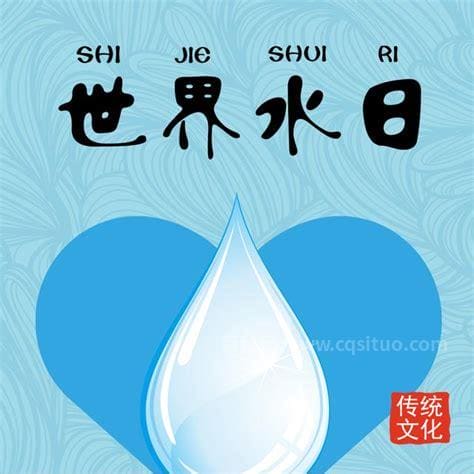 水日读什么