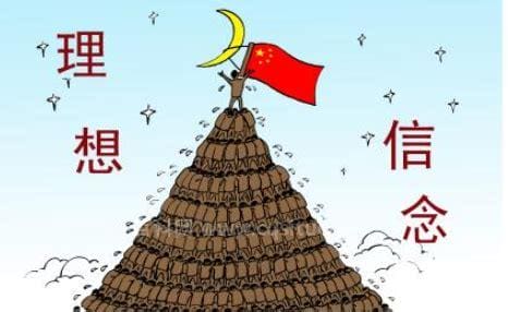 精神支柱什么意思