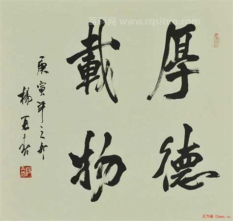 杨再春简介资料