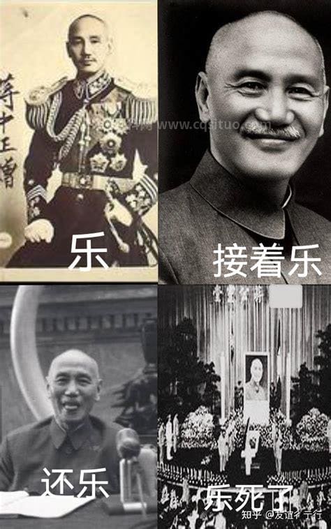 网络上常凯申什么梗