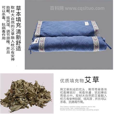 艾草枕头的功效和危害,艾叶枕头小孩可以长期枕吗