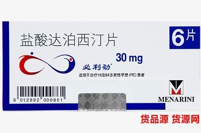 30mg达泊西汀能做几次啊