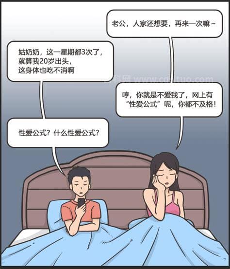 想要女人性福，这样爱抚胸部