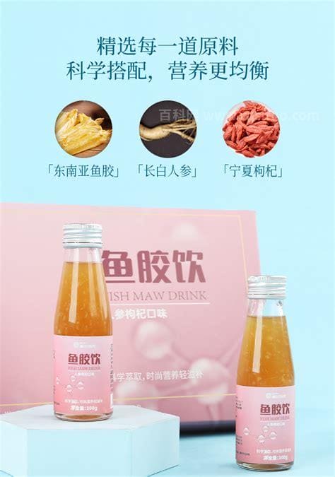 即食花胶品牌十大排名