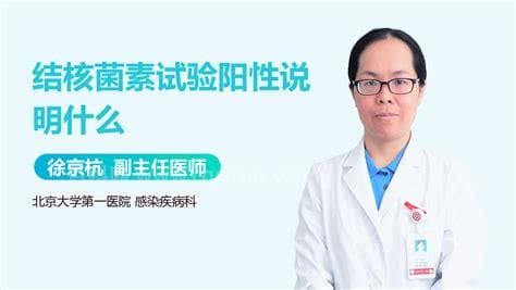 CD45阳性代表什么