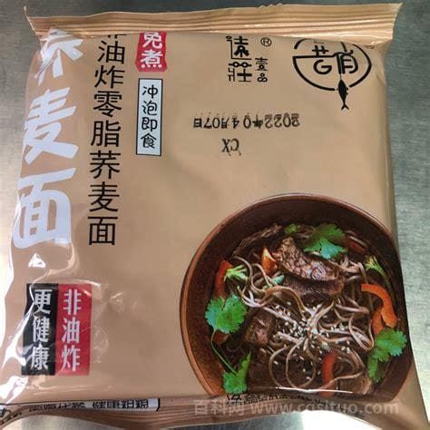 荞麦面的热量