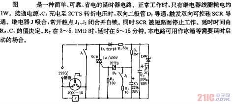 最有效的延时方法