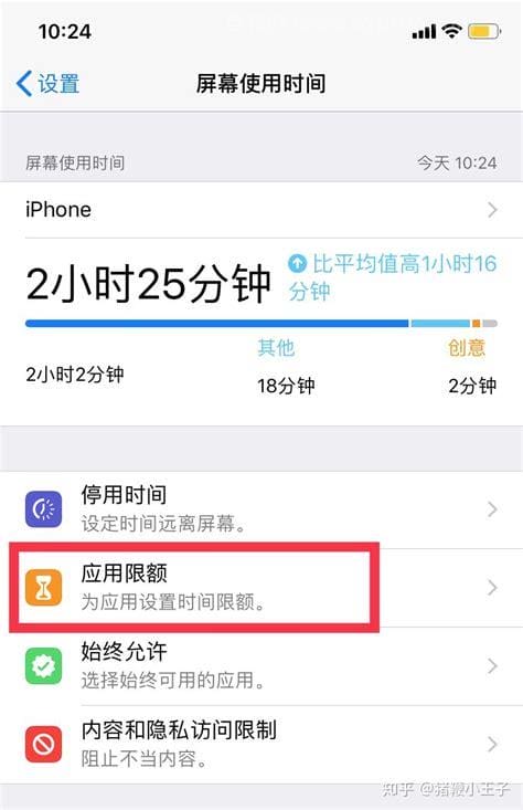 微信密码锁屏怎么设置 微信密码锁屏如何设置