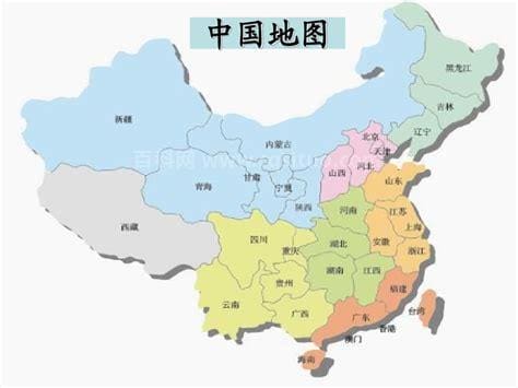 中国各省份简称