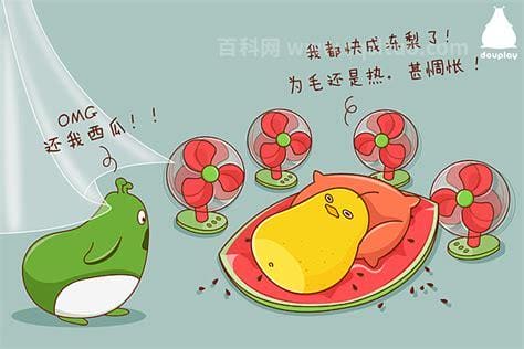 打豆豆是什么意思