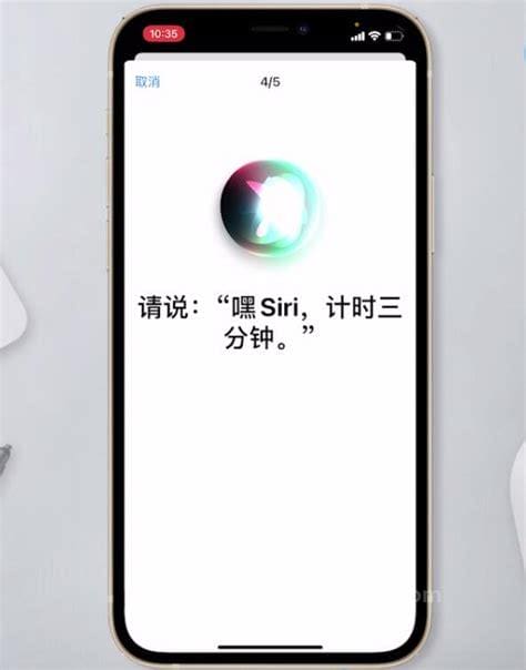 苹果手机siri怎么唤醒不了