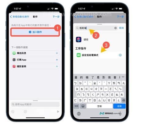 iphone手机发烫关掉这个功能