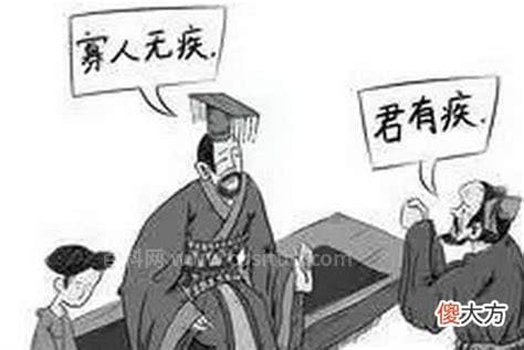 扁鹊本名叫什么