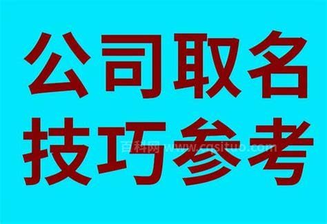 五行属木最旺的字是哪些 五行属木几取名有哪些旺字