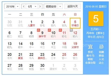 6月5日是什么日子 6.5世界环境日我们可以做什么