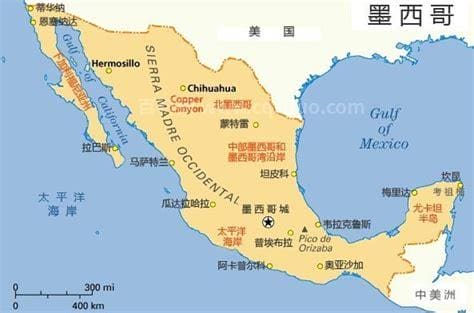 墨西哥属于南美还是北美