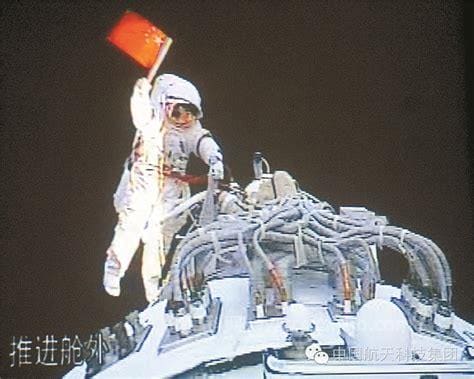 2008年神舟七号发射升空谁首次进行太空行走
