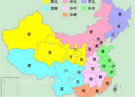 华北五省是哪五省