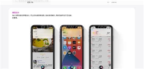 iphone怎么查激活时间 iphone查激活时间