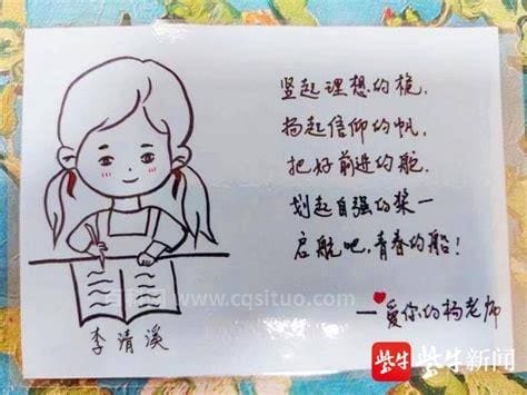 给同学的毕业赠言