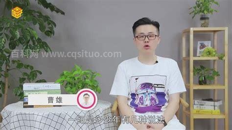 一纪是多少年 古代一纪是多少年