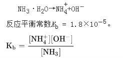 氨水的电离方程式 氨水的电离方程式是什么