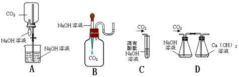 碳酸氢钠与氢氧化钠反应方程式 碳酸氢钠与氢氧化钠反应的方程式
