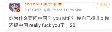 mtf什么意思啊