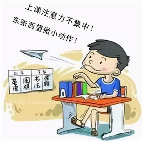 集中注意力的方法 集中注意的十个方法