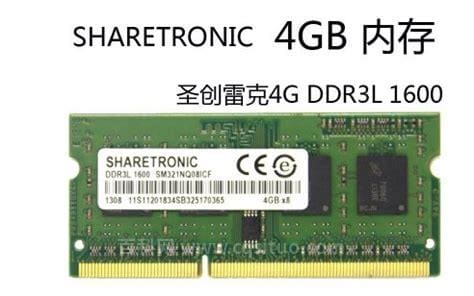 lpddr3内存是什么意思 lpddr3内存是什么