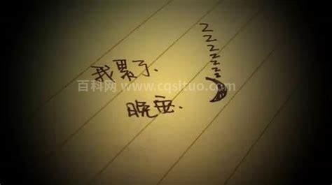 高冷二字昵称 高冷的两字昵称