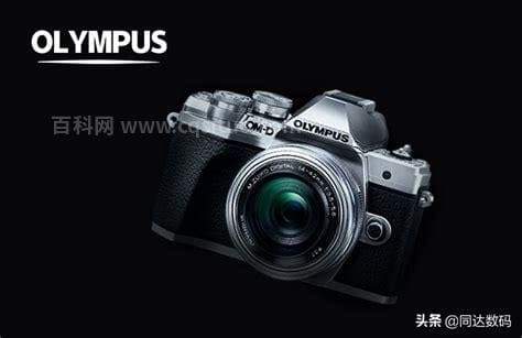 olympus是什么牌子