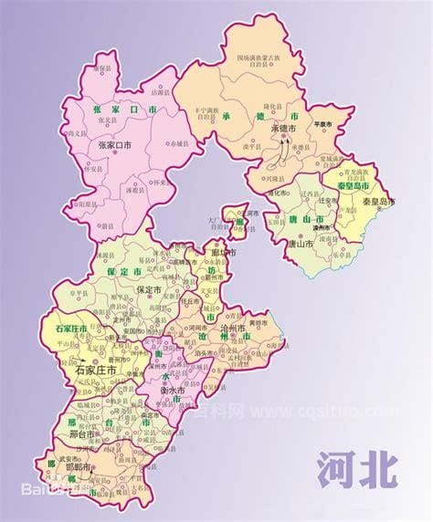 河北都有哪几个市区