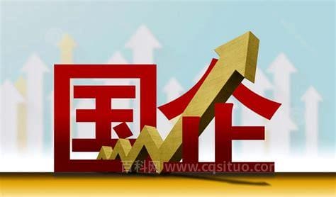 国企和央企的区别是什么