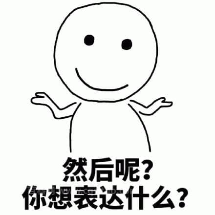 always表达什么